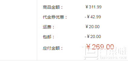CLARINS 嬌韻詩 恒潤奇肌保濕凝露 50ml￥269包郵包稅（￥311.99-42.99）