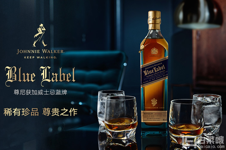 16点领券，JOHNNIE WALKER 尊尼获加 蓝牌威士忌 750mL￥599包邮（￥899-300）