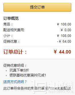 GUND Nayla 金色可卡布毛絨玩具狗 27cm新低￥44（雙重優(yōu)惠）