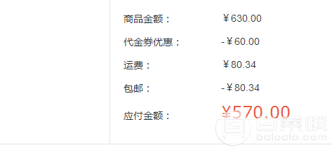 Clarins 娇韵诗 恒润奇肌保湿精华液 30ml*2瓶到手￥570包邮包税（￥630-60）