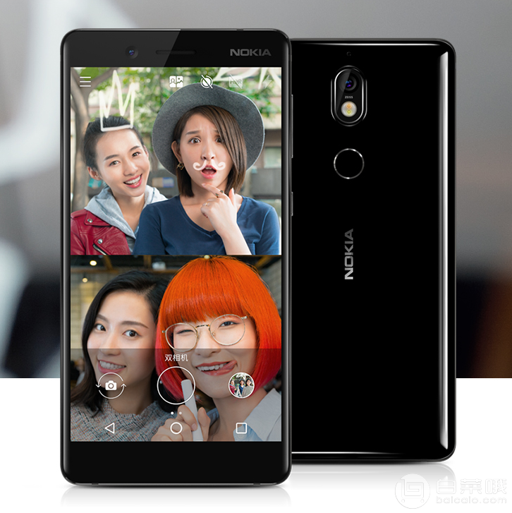Nokia 诺基亚 7 6GB+64GB 全网通智能手机 送手机壳+钢化膜￥1699包邮