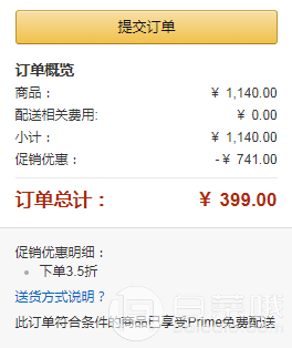 HITACHI 日立 WB-K801 洗脸刷 双熊野笔刷头新低￥399包邮包税（￥1140 下单3.5折）