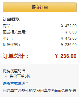 亚马逊中国：迪士尼正版授权 TAIPATEX 青少年乳胶枕￥236包邮（需领5折优惠码）