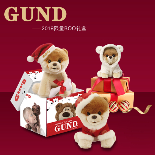 GUND BOO 18年限定新年大礼盒 3只+凑单品￥256.8包邮（需领￥150优惠券）