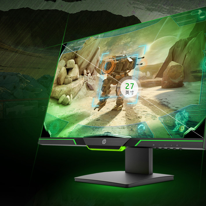 HP 惠普 27XQ 光影精灵 27英寸2K电竞显示器 144Hz/1ms新低2099元包邮（双重优惠）