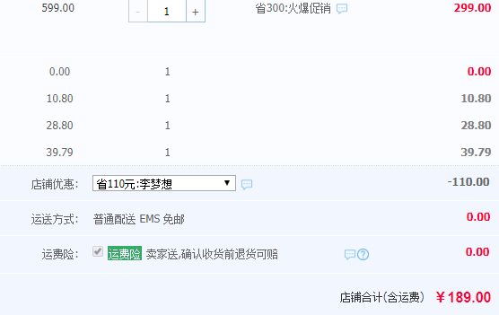 Joyoung 九陽 JYW-B02A7 家用過濾凈水壺 1壺7芯189元包郵（需領(lǐng)優(yōu)惠券）