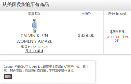 Calvin Klein Amaze系列 K5D2L12N 女士时尚腕表 .99到手￥500