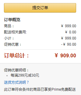 Sihoo 西昊 M57 人体工学电脑椅子 黑色909元包邮（需领优惠券）