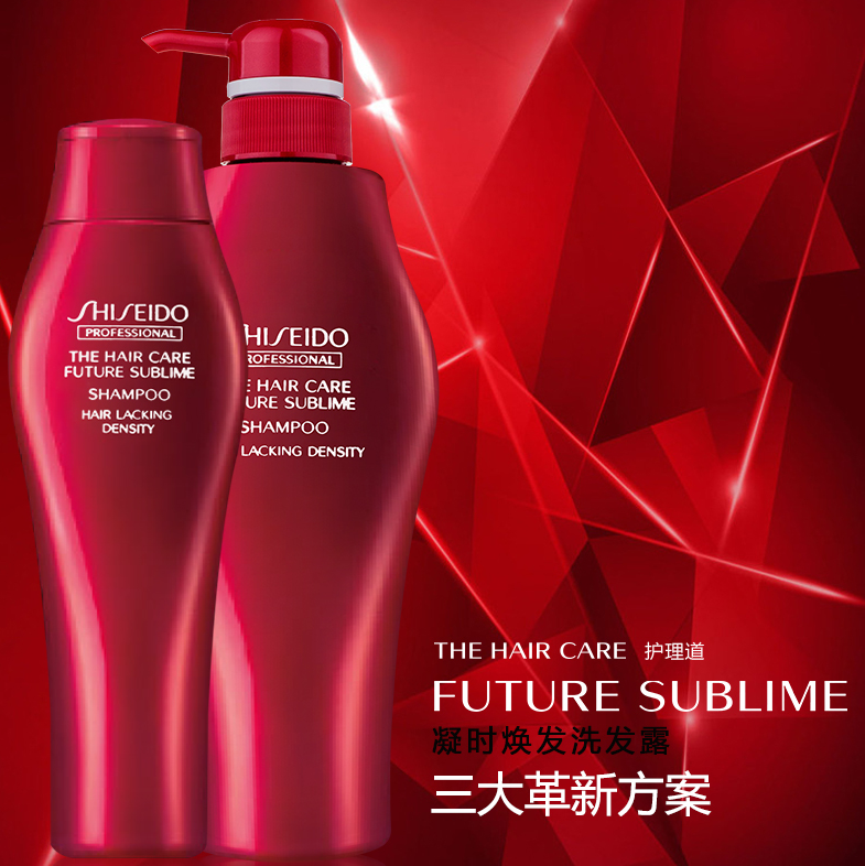 Shiseido 资生堂 护理道 凝时焕发洗发水 1000ML秒杀价269元包邮