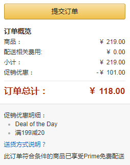 Prime day，B.toys  比乐 弹跳忙碌大黄蜂 跳跳球118元包邮（需领优惠券）