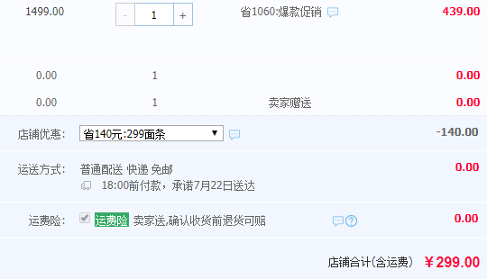 Joyoung 九阳 JYS-N6  全自动面条机 送9个模头+饺子皮模具299元包邮（需领140元优惠券）