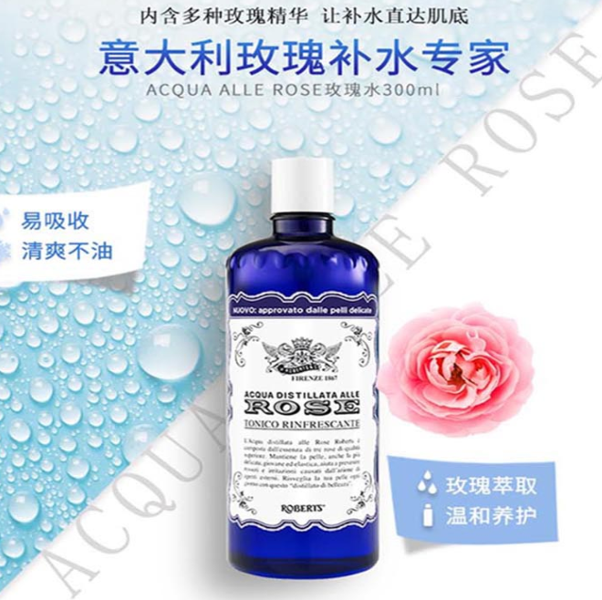 ACQUA ALLE ROSE 天然古法玫瑰水 300ml*3瓶 65.73元含税21.91元/瓶（3件5折）