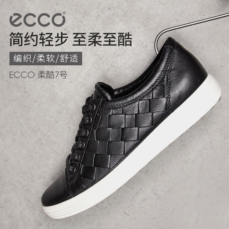 国内￥1998，ECCO 爱步 Soft 7 柔酷7号 男士真皮休闲鞋 .99到手680元