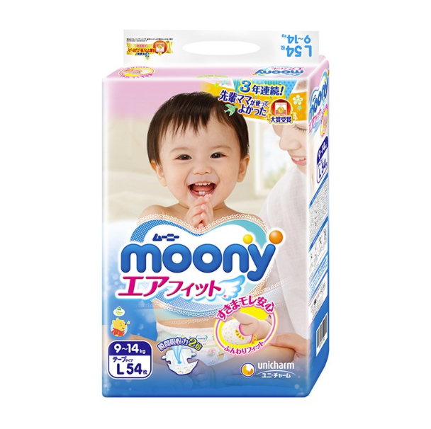 限PLUS会员，Moony 尤妮佳  婴儿纸尿裤 L54/M64*8包 ￥413.84元含税包邮51.73元/包（双重优惠）