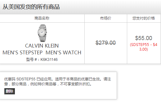 Calvin Klein Step系列 K6K31146 男士腕表 新低到手420元