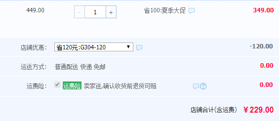 Logitech 罗技 G304 LIGHTSPEED 无线鼠标 黑色史低229元包邮（需领120元券）