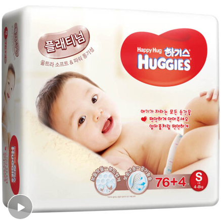 韩国原装进口，HUGGIES 好奇 铂金装纸尿裤 S80*4包 249.16元含税包邮62.29元/件（需领288-80元优惠券）