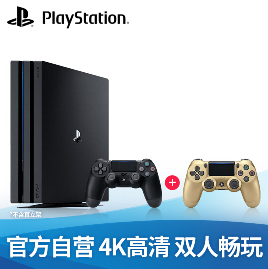 Sony 索尼 PlayStation 4 Pro 1TB 双手柄套装3199元包邮
