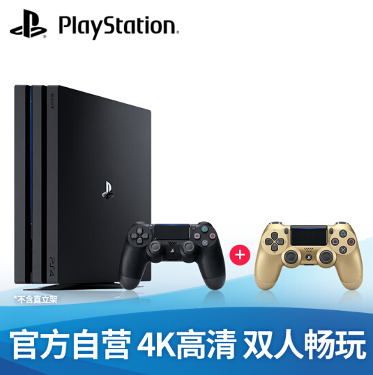 Sony 索尼 PlayStation 4 Pro 1TB 双手柄 圣诞新年礼盒套装2999元包邮