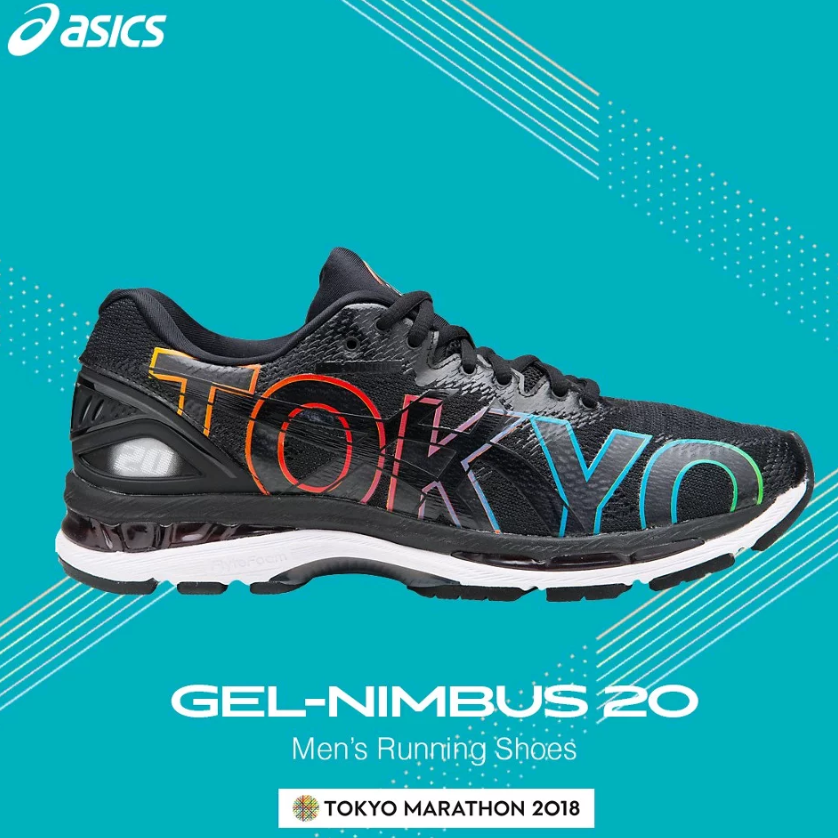 Prime会员限尺码，18年新款 Asics 亚瑟士 GEL-NIMBUS 20 TOKYO 男士顶级缓震跑鞋 东京马拉松版715.9元包邮（多重优惠）
