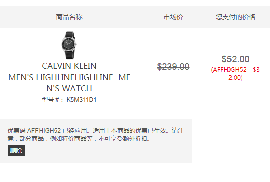 Calvin Klein Highline系列 K5M311D1 男士时尚腕表 （需用码）到手400元