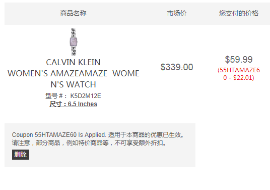 Calvin Klein Amaze系列 K5D2M12E 女士时尚腕表 到手420元
