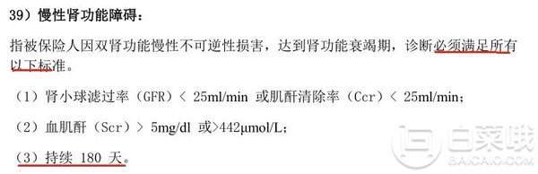 多次賠付少兒重疾險(xiǎn)推薦：復(fù)星聯(lián)合媽咪保貝7月15日下架，抓緊上車