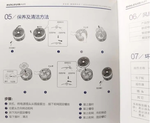 QQ截圖20210413213152.jpg