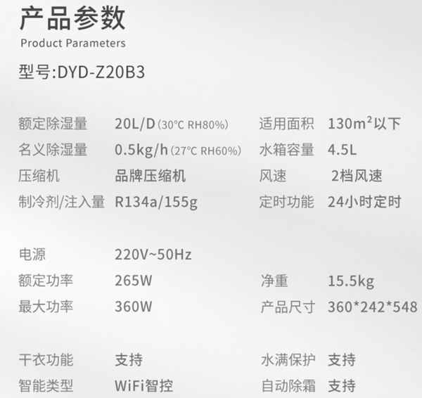 6071d8144f93f3365.png_e680.jpg
