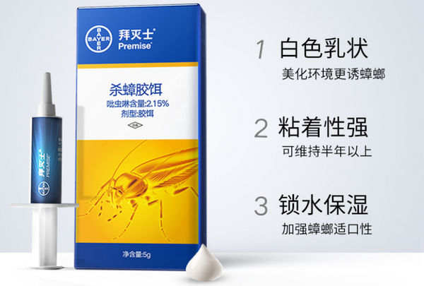 拜耳.jpg