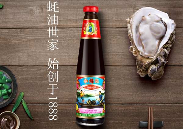 李锦记.jpg