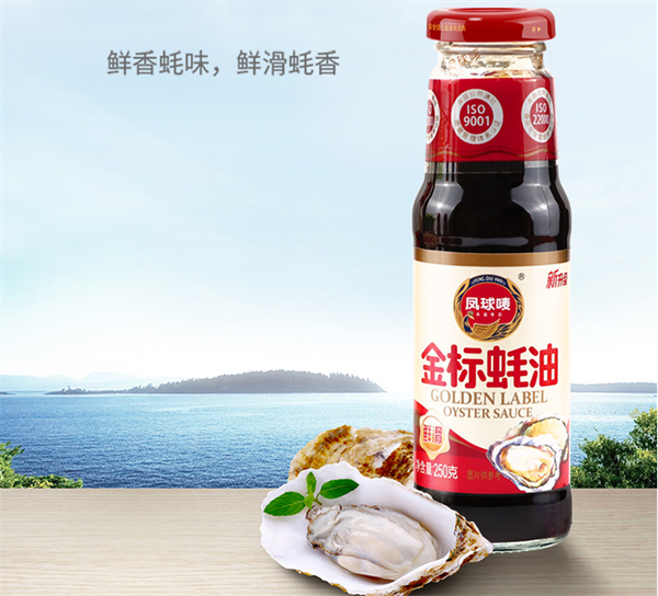 凤球唛.jpg