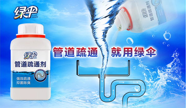 绿伞.jpg