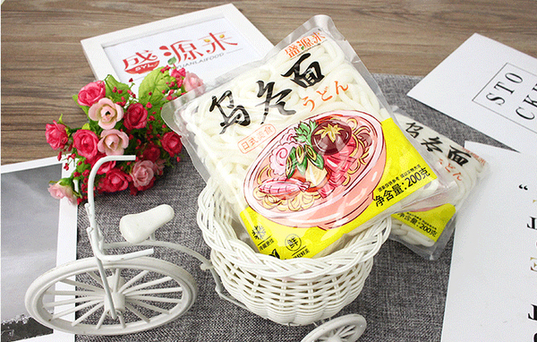 盛源来.jpg