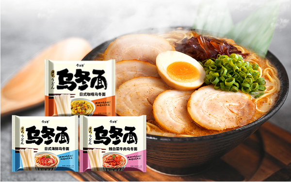 今麦郎.jpg