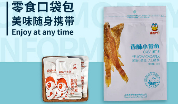 來伊份.jpg