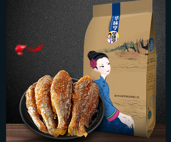 華味亨.jpg
