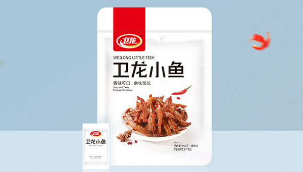 衛(wèi)龍.jpg