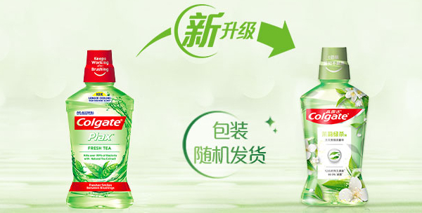 高露潔.jpg