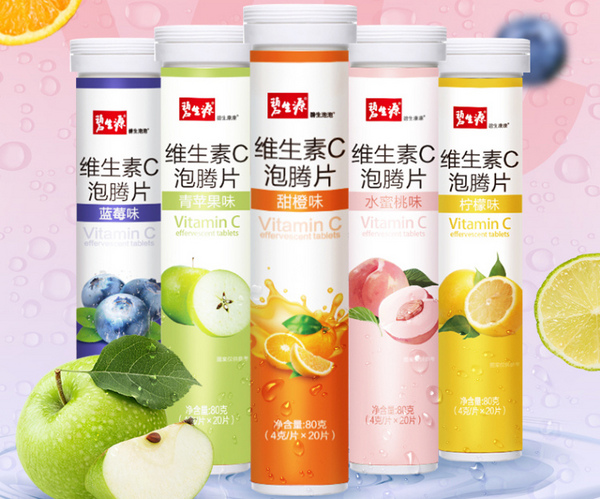 碧生源.jpg