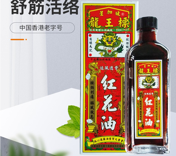 龍王標(biāo).jpg