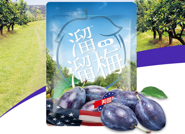 溜溜梅.jpg