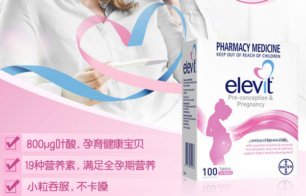 爱乐维.jpg