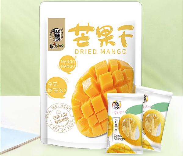 华味亨.jpg