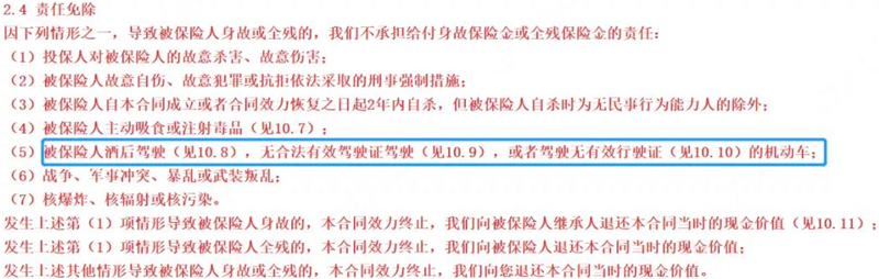 超高性价比寿险推荐：华贵大麦2022定期寿险保额更高更耐打