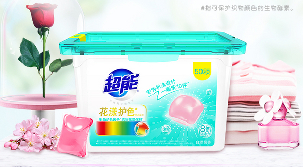 超能.jpg