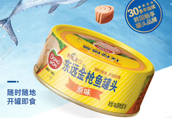 东远.jpg