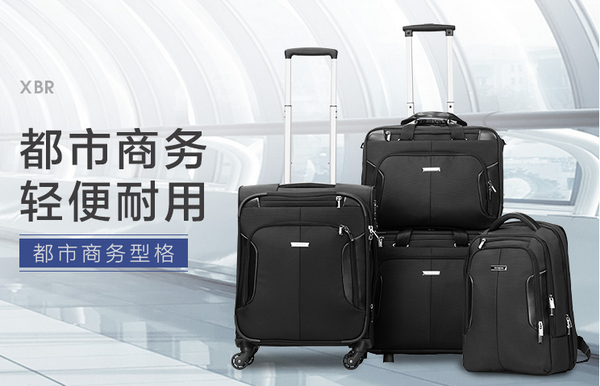 新秀丽.jpg