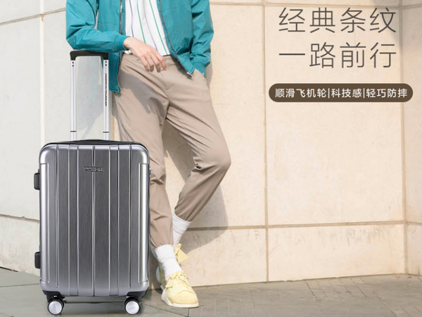 美旅.jpg