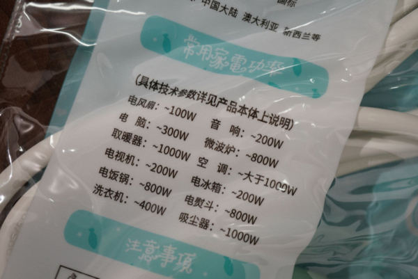 QQ截图20220115112140.jpg